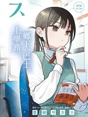 猜你喜欢综艺节目